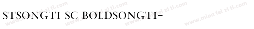 stsongti sc boldsongti字体转换